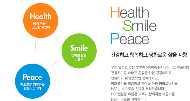 health smile peace